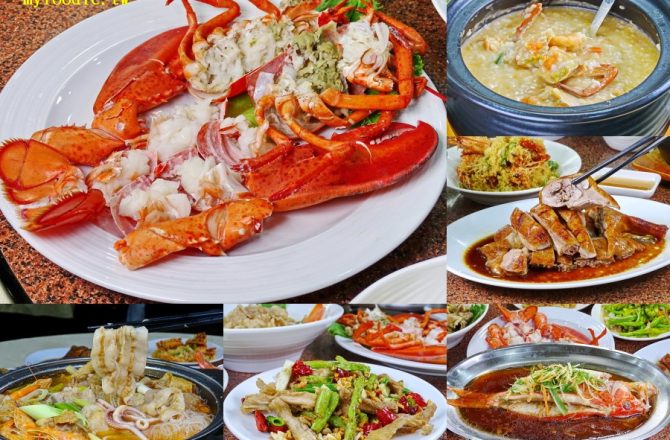 【大祥螃蟹海鮮燒鵝餐廳】千元有找的美味波士頓龍蝦哪裡吃?台中海鮮餐廳大快朵頤!