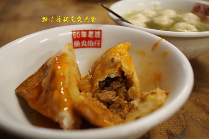 九份老街美食魚丸伯仔．古早味魚丸湯豆干包【豔子藤就是愛美食】