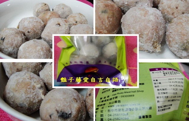 台中在地小吃＆玉山香菇。品嚐香菇的最好時機【豔子藤就是愛美食】
