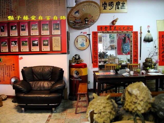 老屋老樹人文會館．創意台中觀光文創新亮點【豔子藤旅遊全地圖】