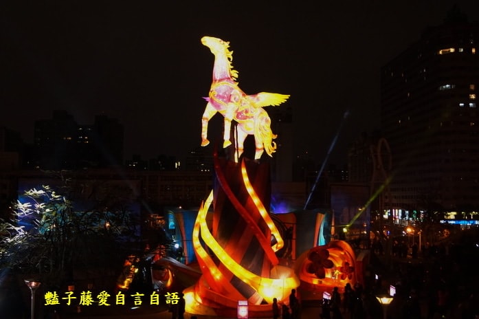 2014中臺灣元宵燈會．飛馬獻瑞耀台中【豔子藤旅遊全地圖】