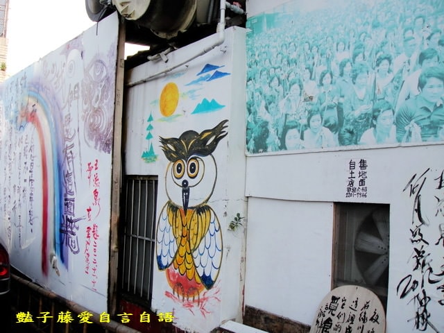 老屋老樹人文會館．創意台中觀光文創新亮點【豔子藤旅遊全地圖】