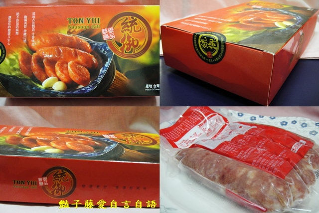 傳統小吃＆統御食品。Ｑ彈美味香腸【豔子藤美食嚐鮮試吃報告】