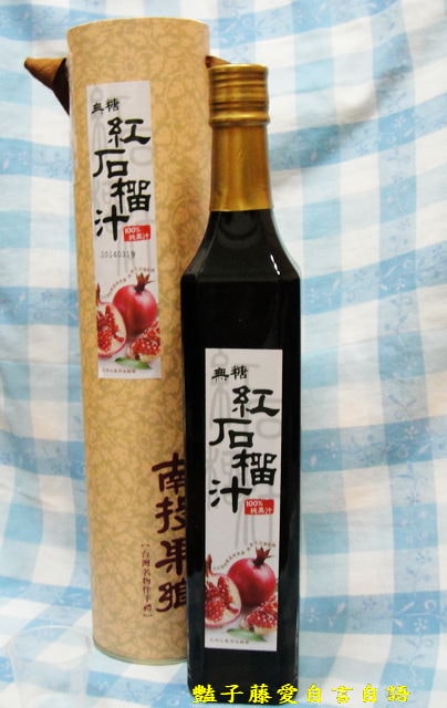 茶飲好味＆南投果鄉。活力果汁紅石榴汁【豔子藤美食嚐鮮試吃報告】