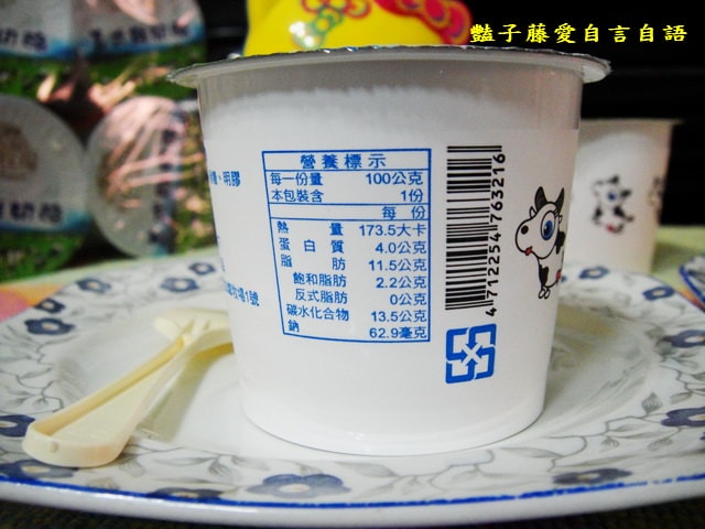 甜食糕點＆初鹿牧場義式鮮奶酪。就是這麼實在的濃醇香【豔子藤美食嚐鮮試吃報告】