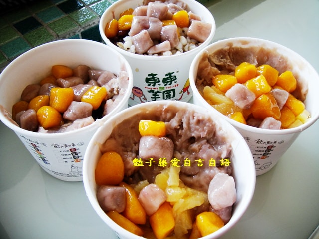 東東芋圓。大坑鼎鼎有名冰品店【豔子藤就是愛美食】