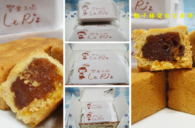 甜食糕點＆樂米工坊。米鳳梨酥香甜爽口的戀家滋味【豔子藤美食嚐鮮試吃報告】