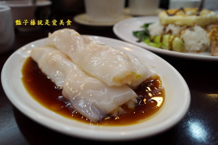 鑫旺角茶餐廳．台中北平路美食．香茜牛肉腸粉好吃推薦．鬼馬炒飯很厲害【豔子藤就是愛美食】
