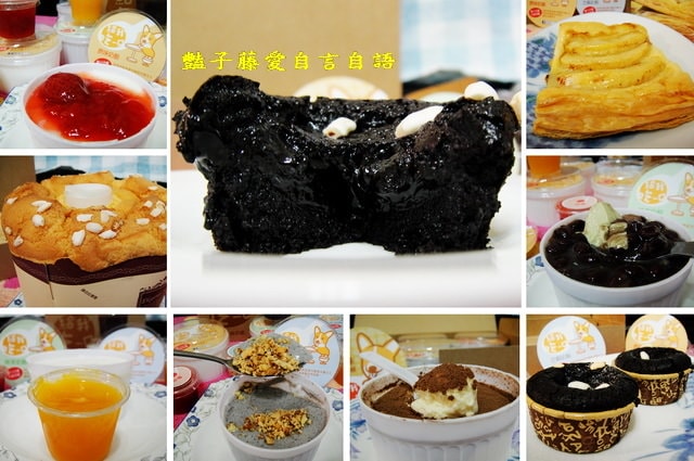 甜食糕點＆給我吃一口。稻香布朗尼+戚風蛋糕+幸福蘋果派+提拉米蘇+綜合奶酪【豔子藤美食嚐鮮試吃報告】
