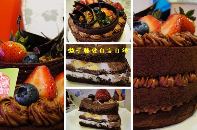 甜食糕點＆玉香齋尊爵巧克力蛋糕。搭配牛奶布丁夏威夷果的甜蜜快樂父親節【豔子藤美食嚐鮮試吃報告】