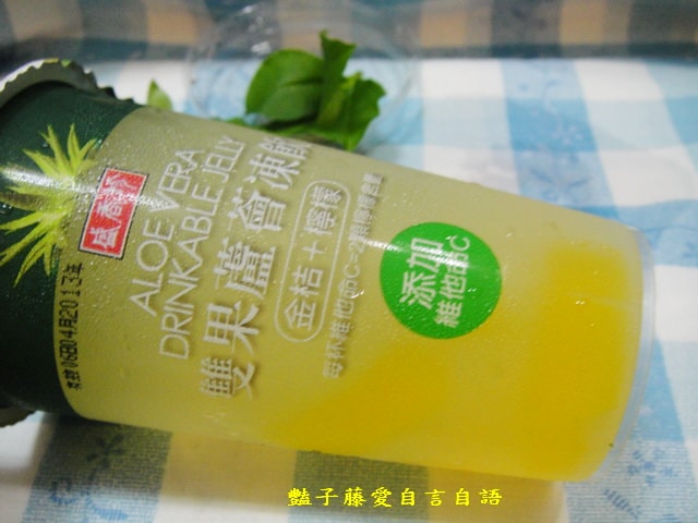 茶飲好味＆盛香珍雙果蘆薈凍飲。美麗隨時隨地【豔子藤美食嚐鮮試吃報告】