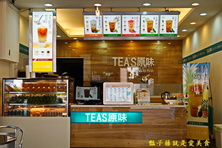 TEA'S原味茶．葡萄柚綠茶．蜂蜜蘆薈．冬瓜青茶．純粹喝好茶【豔子藤就是愛美食】