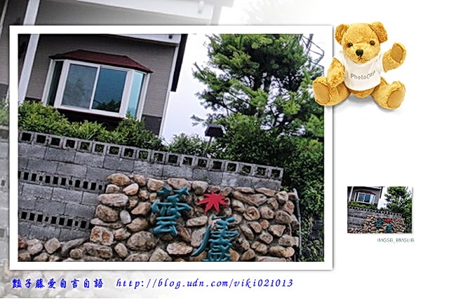 南投旅遊＆清境蕓蘆民宿。風起雲嵐！看台灣小瑞士山景【豔子藤旅遊全地圖】
