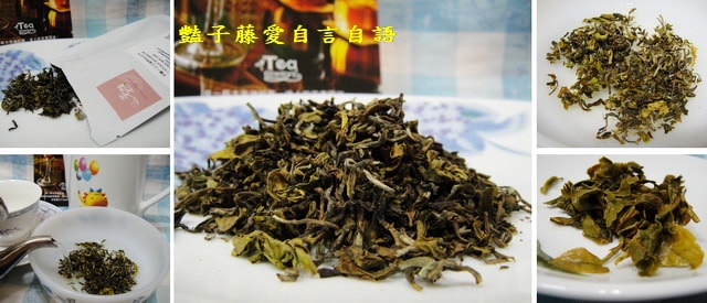 茶飲好味＆茶帷大吉嶺葛朋漢納春摘紅茶。飲～公主貴婦單品紅茶【豔子藤美食嚐鮮試吃報告】