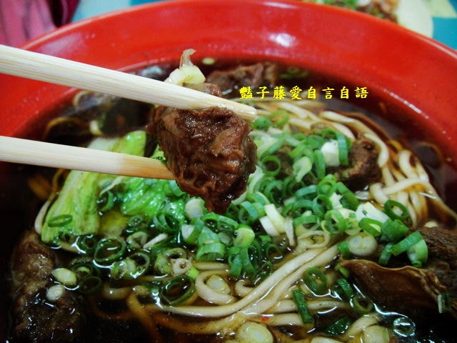 牛杯杯家傳原汁牛肉麵好吃沒話說【豔子藤就是愛美食】登上聯合新聞網首頁