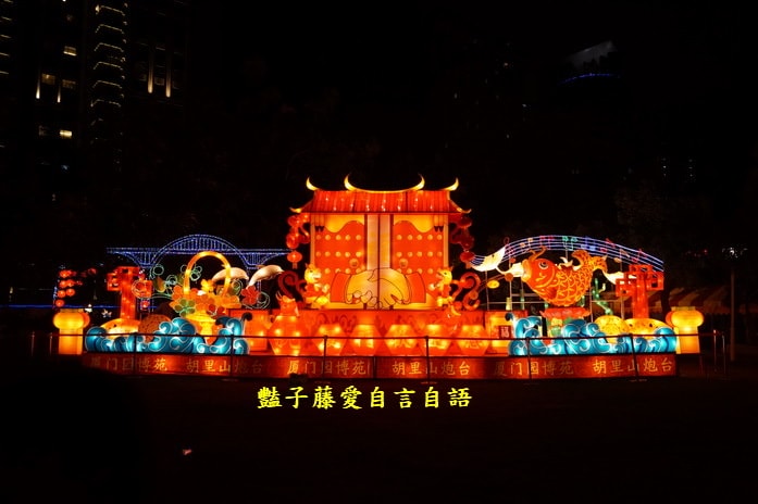 2014中臺灣元宵燈會．飛馬獻瑞耀台中【豔子藤旅遊全地圖】