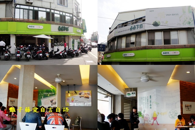 東東芋圓。大坑鼎鼎有名冰品店【豔子藤就是愛美食】