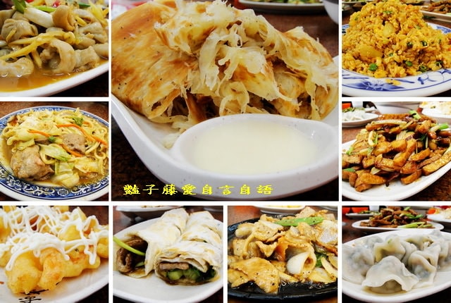 【大慶麵食館】豐原在地美食．北方麵點平價快炒的美味想念．豔子藤美食地圖