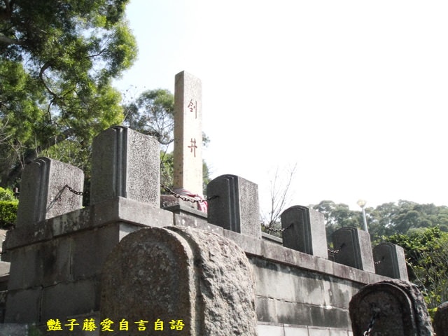 台中旅遊＆大甲鐵砧山劍井古蹟歷史傳說。綠意步道人文風情【豔子藤旅遊全地圖】