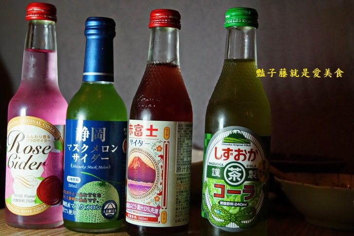 有喜屋日式煎餃．居酒屋專賣餃子．全台最酷餃子店【豔子藤就是愛美食】
