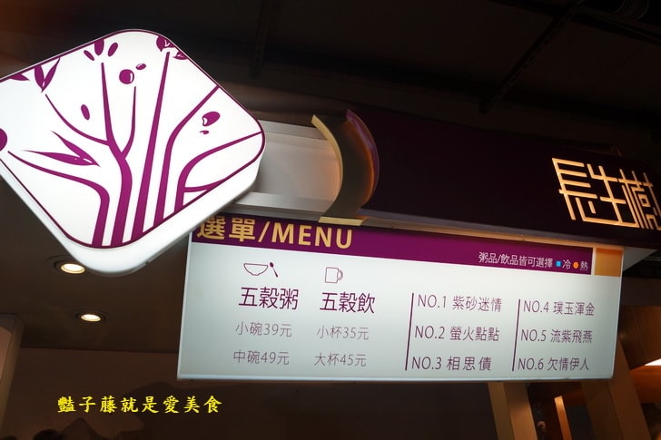 【大里國際觀光夜市】美食小吃必吃攻略.愛莉果.長生樹.嘎嗚咻.玉子燒.關東煮.壹品小火鍋很厲害