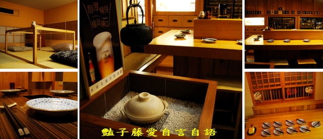木庵食事處日式居酒屋．彷如日本京都吃燒烤【豔子藤就是愛美食】