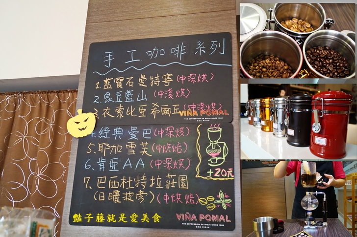 玻爾咖啡館．起司燻雞比利時鬆餅與藍寶石曼特寧的幸福下午茶【豔子藤就是愛美食】