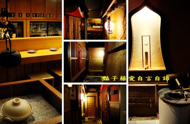 木庵食事處日式居酒屋．彷如日本京都吃燒烤【豔子藤就是愛美食】
