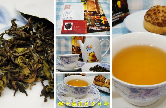 茶飲好味＆茶帷大吉嶺葛朋漢納春摘紅茶。飲～公主貴婦單品紅茶【豔子藤美食嚐鮮試吃報告】