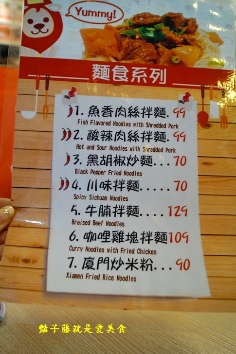 【揀選食坊】文心森林公園旁溫馨小館.墨西哥廚師的中華料理.蠔油牛肉與左宗棠雞.西湖牛肉羮口感醇香滑順