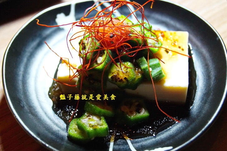 有喜屋日式煎餃．居酒屋專賣餃子．全台最酷餃子店【豔子藤就是愛美食】