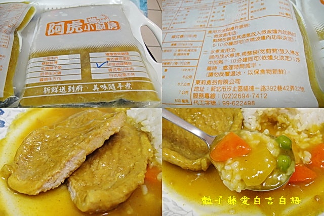 煮食麵點＆美食達。去骨油雞腿、博多豚骨拉麵美食上桌品味生活好幫手【豔子藤美食嚐鮮試吃報告】