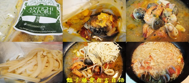 煮食麵點＆Antichi Sapori義大利麵。義式乳酪蛋糕嚴選最好古老的美味【豔子藤美食嚐鮮試吃報告】