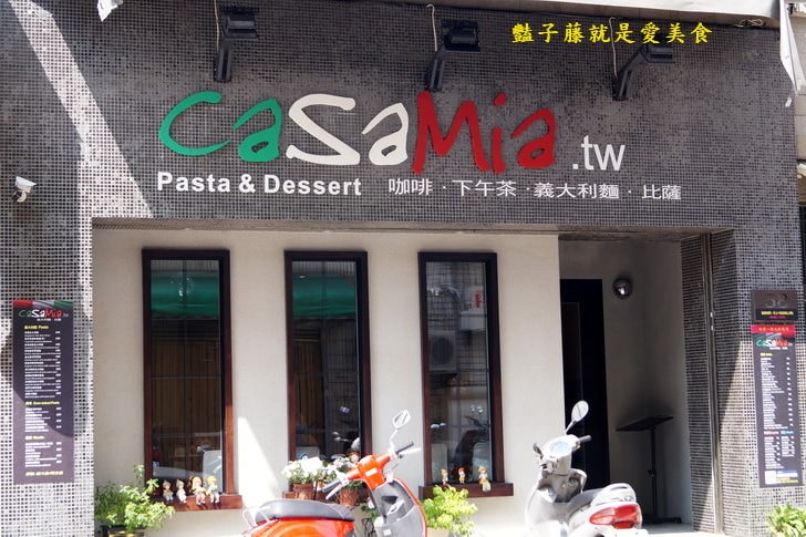 【Casamia義式餐廳】新竹異國美食．德國豬腳雙人套餐飽足又滿足．溫馨小館的美味幸福時光