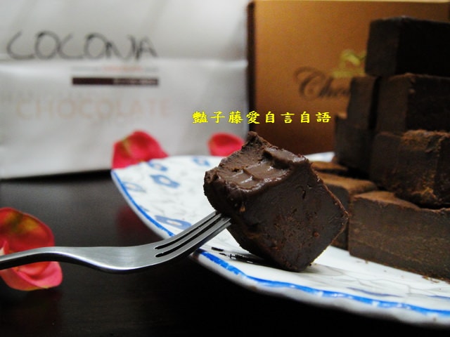 甜食糕點＆台中coconia。烏干達85%生巧克力苦甜酒香濃郁【豔子藤美食嚐鮮試吃報告】