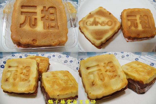 甜食糕點＆元祖雪餅巧克力脆片草莓芒果味。中秋限定！錯過要再等一年【豔子藤美食嚐鮮試吃報告】