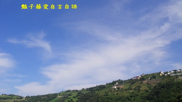 南投旅遊＆清境蕓蘆民宿。風起雲嵐！看台灣小瑞士山景【豔子藤旅遊全地圖】