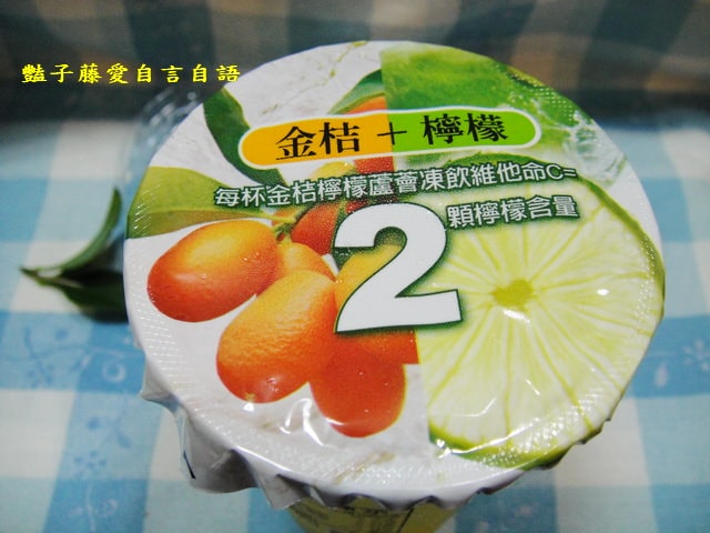 茶飲好味＆盛香珍雙果蘆薈凍飲。美麗隨時隨地【豔子藤美食嚐鮮試吃報告】