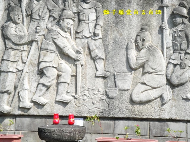 台中旅遊＆大甲鐵砧山劍井古蹟歷史傳說。綠意步道人文風情【豔子藤旅遊全地圖】