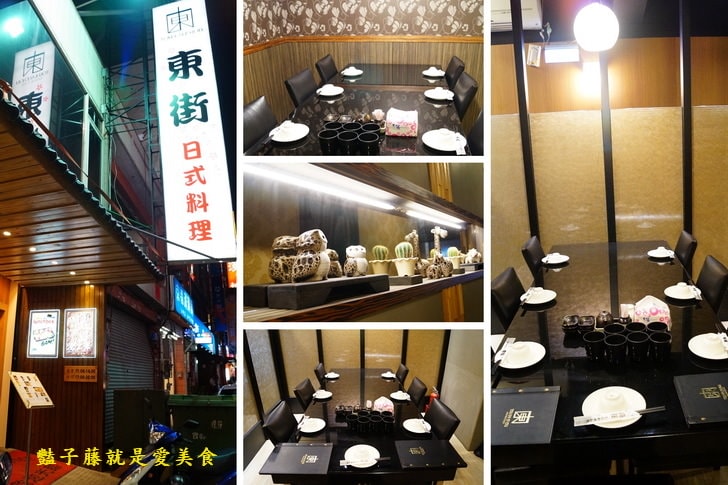 【東街日式料理民生店】新竹美食平價日式料理．咖哩螃蟹．鮑魚荒煮．嚴選合菜料理．超值又豪邁