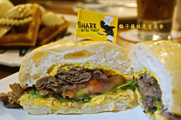 捷運中山國中站休閒美食．煎燒起司牛肉堡大飽口福．鯊魚咬吐司錦州店【豔子藤就是愛美食】