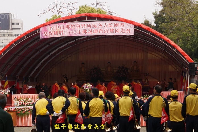佛誕節暨浴佛園遊會．台中市中山公園【豔子藤旅遊全地圖】