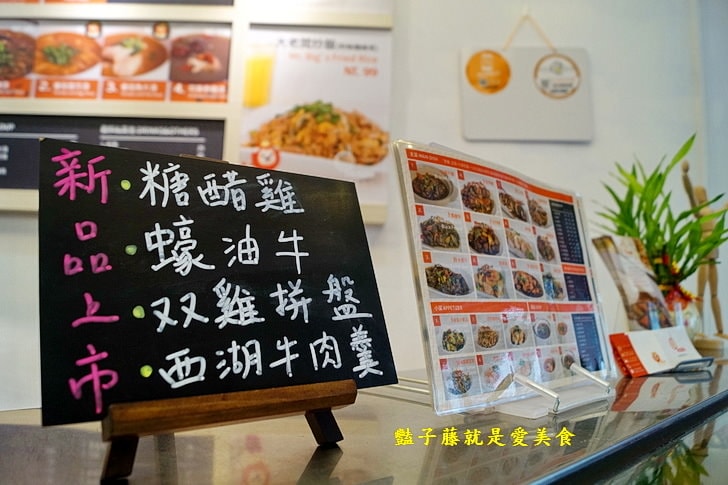 【揀選食坊】文心森林公園旁溫馨小館.墨西哥廚師的中華料理.蠔油牛肉與左宗棠雞.西湖牛肉羮口感醇香滑順