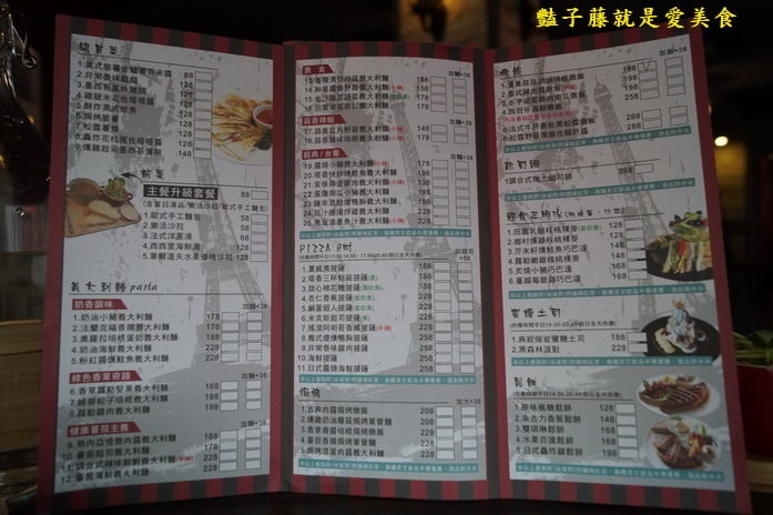 【彰化員林火車站美食】原覺咖啡．沒有湯的瑞士起司鍋．豔子藤就是愛美食