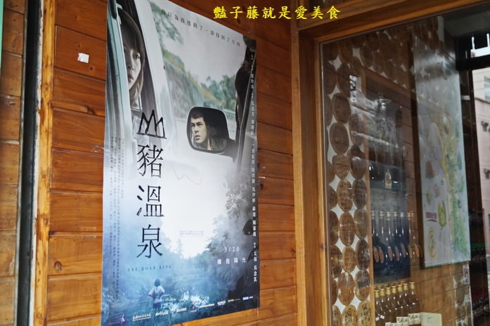 高雄美食寶來36號咖啡愛玉．酸梅愛玉冰清涼消暑【豔子藤就是愛美食】