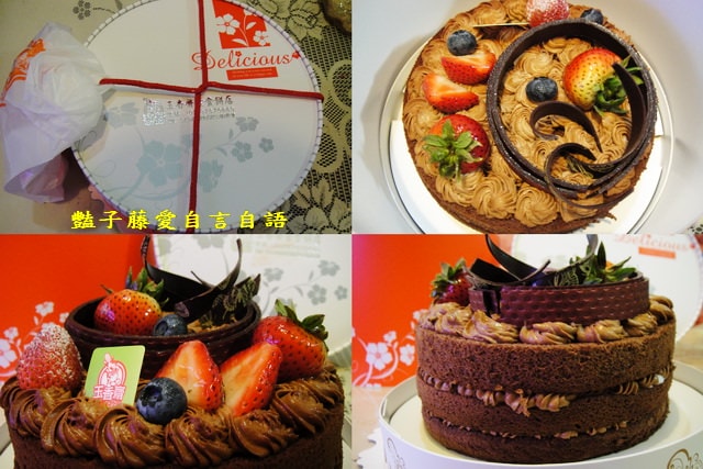 甜食糕點＆玉香齋尊爵巧克力蛋糕。搭配牛奶布丁夏威夷果的甜蜜快樂父親節【豔子藤美食嚐鮮試吃報告】