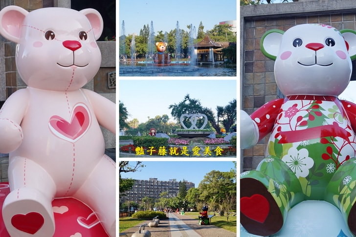 【2015樂活熊城市嘉年華】可愛泰迪熊與臺中公園中區舊城區．找尋隱藏版泰迪熊．回憶幸福老台中的美好時光