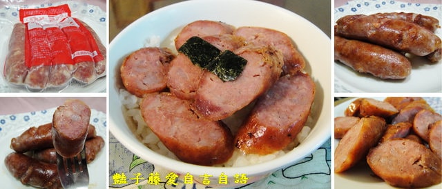 傳統小吃＆統御食品。Ｑ彈美味香腸【豔子藤美食嚐鮮試吃報告】