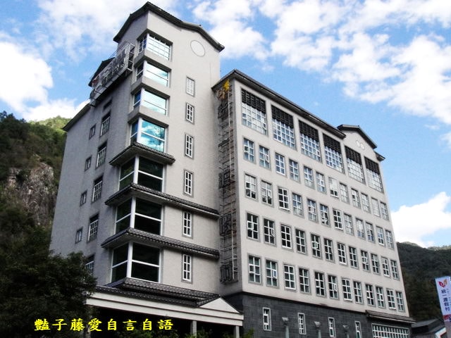 統一渡假村谷關溫泉養生會館松饕樓。日式溫泉套餐蒲燒雞腿排+和風香酥魚排+下午茶【豔子藤就是愛美食】