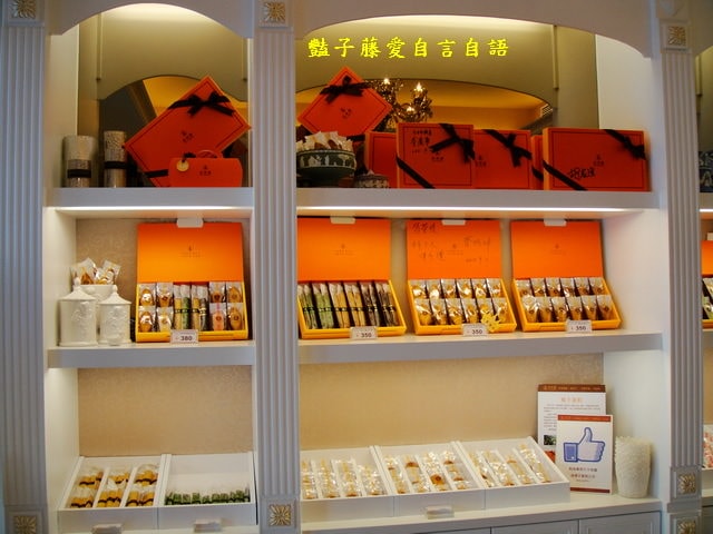 法布甜法式橘子蛋糕．台中十大伴手禮【豔子藤就是愛美食】